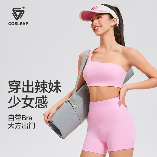 科里芙健身文胸女性感弹力聚拢高级感瑜伽美背内衣普拉提运动bra