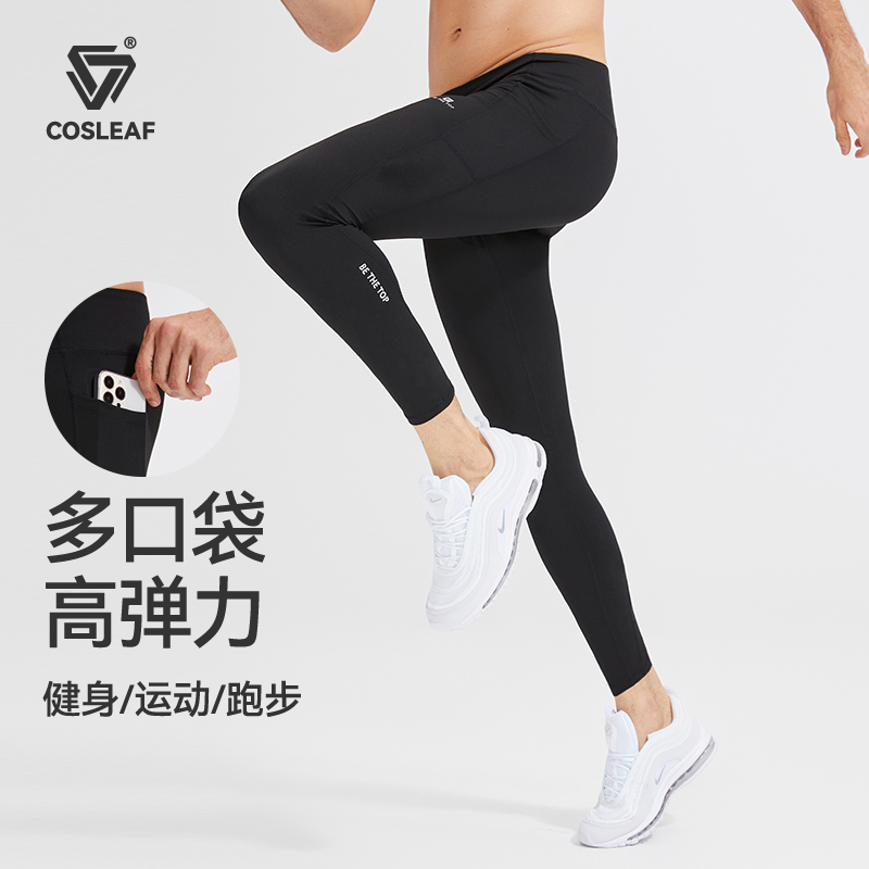 科里芙健身裤男秋冬款高腰紧身训练打底裤跑步训练弹力运动压缩裤
