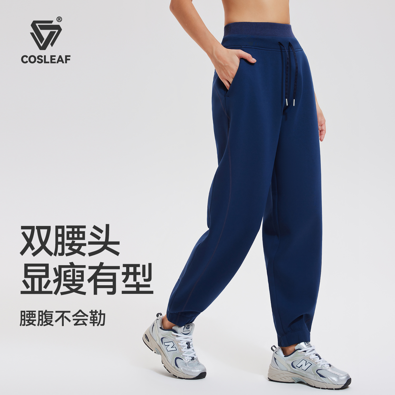 科里芙运动长裤女冬宽松休闲瑜伽裤高腰显瘦不勒腰束脚裤跑步卫裤