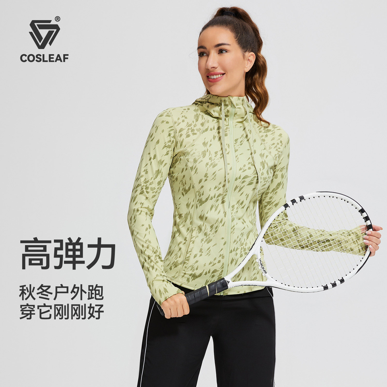 女瑜伽外套科里芙健身图片
