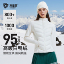 科里芙轻薄羽绒服女修身 跑步鸭绒保暖内胆健身外套 显瘦运动服冬季