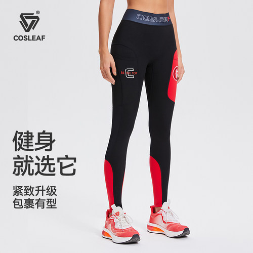 科里芙女高腰弹力紧身健身裤