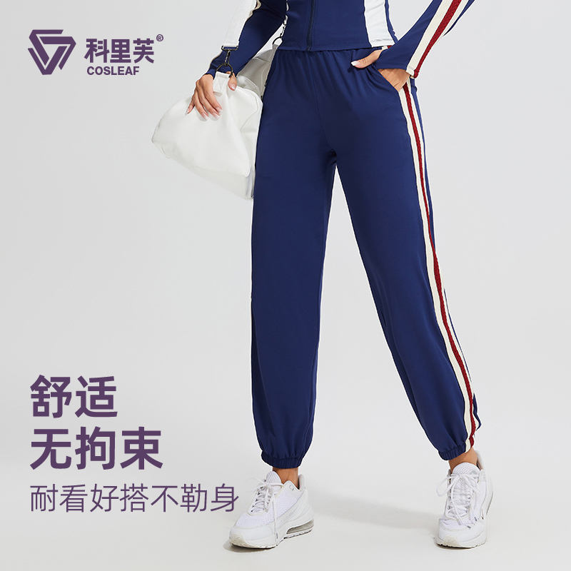 运动裤科里芙显瘦女跑步瑜伽宽松