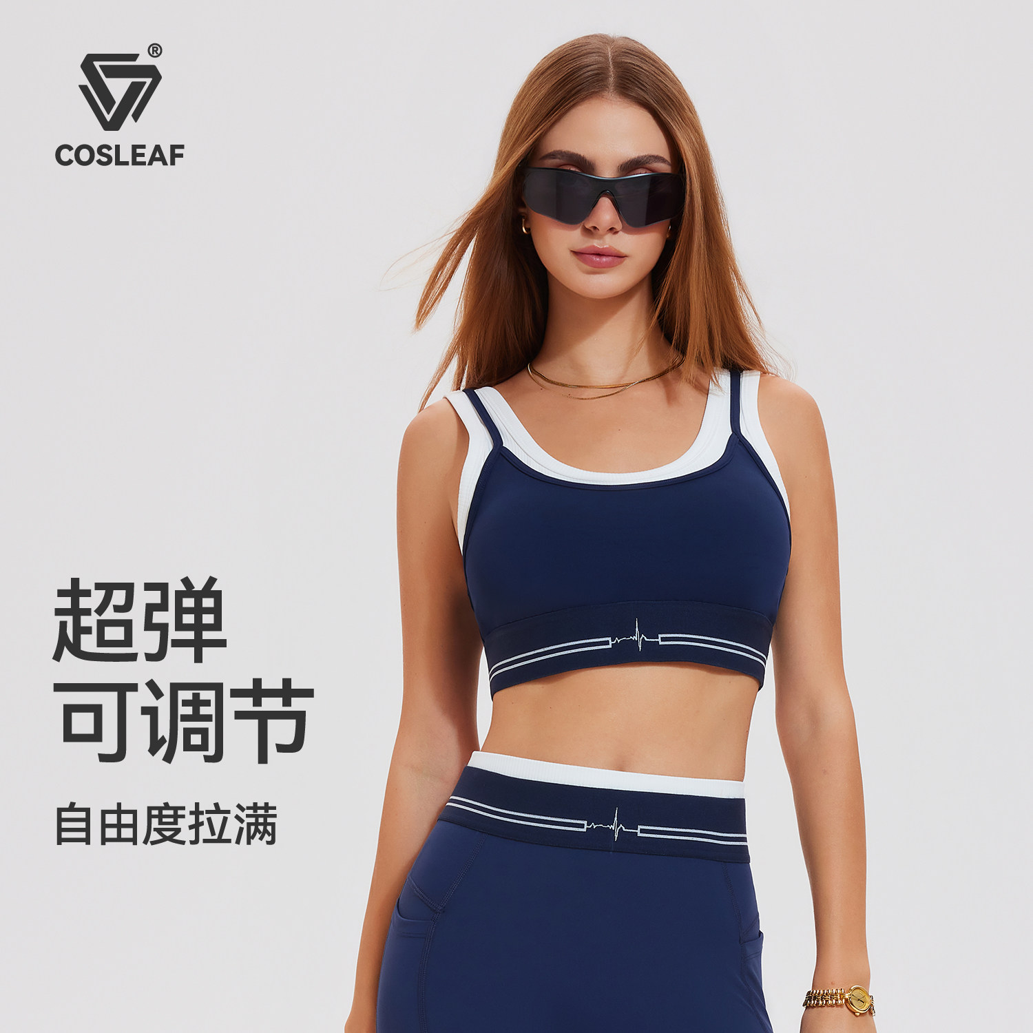 科里芙运动内衣套装女防震聚拢健身bra高级感普拉提瑜伽服两件套,运动服/休闲服装,运动文胸,淘宝优惠券,粉丝福利购,淘宝优惠卷