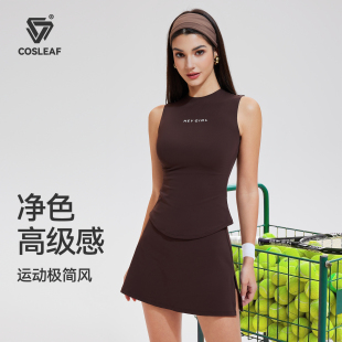科里芙运动网球短裙新款 女士跑步专业羽毛球瑜伽服高尔夫背心套装
