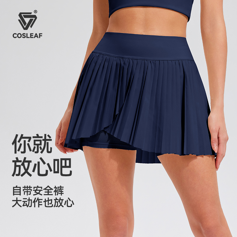 科里芙运动网球裙女网红百褶瑜伽短裙夏季假两件防走光跑步健身裙