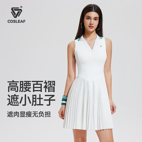 科里芙运动网球裙女夏季新款
