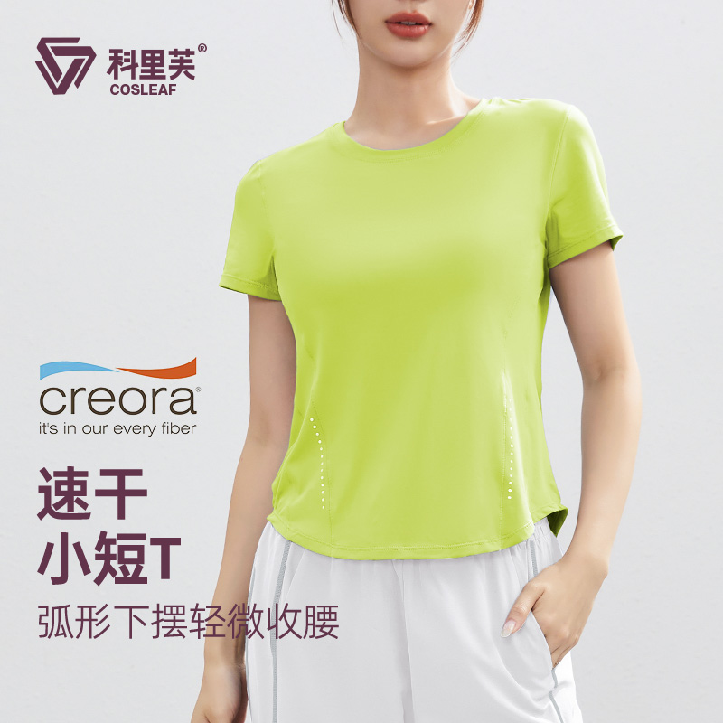 科里芙健身衣女宽松休闲透气瑜伽服专业跑步训练高级感运动T短袖