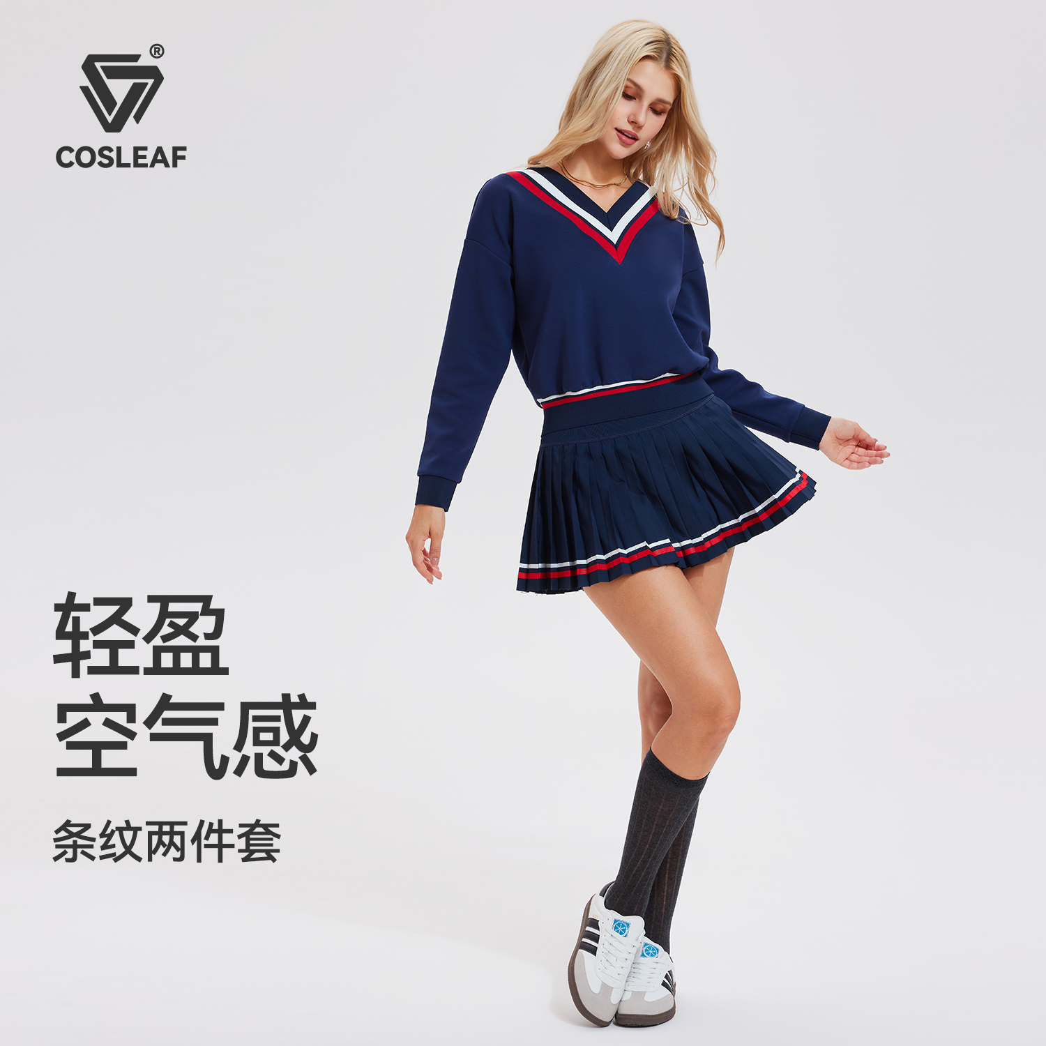 科里芙运动网球服女长袖学院风健身上衣秋冬季羽毛球跑步训练套装