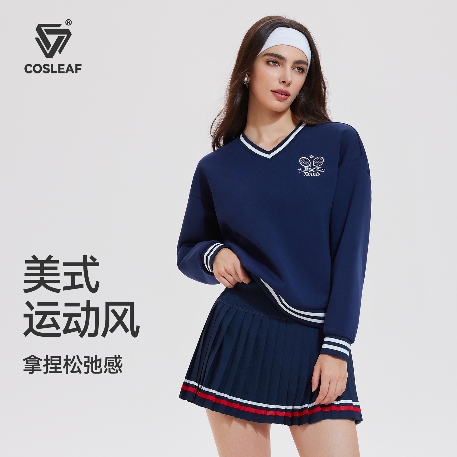 科里芙网球服女长袖美式学院风卫衣冬季健身跑步宽松休闲运动上衣
