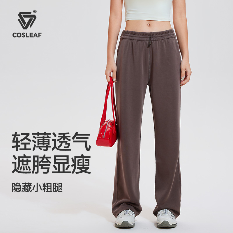科里芙运动长裤女宽松高腰垂感