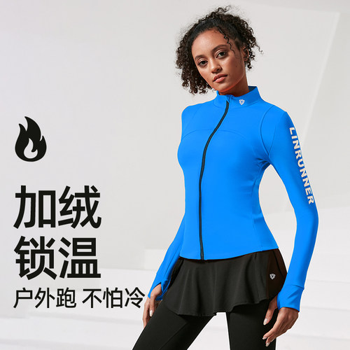 长袖健身服科里芙显瘦女