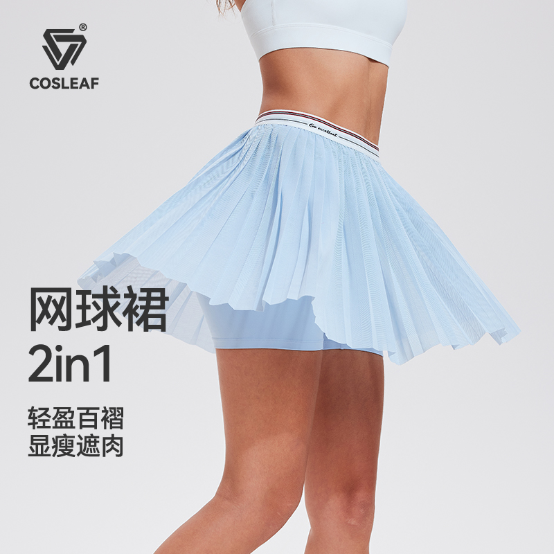 科里芙健身网球裙女夏季跑步防走光运动短裙高腰显瘦羽毛球半身裙