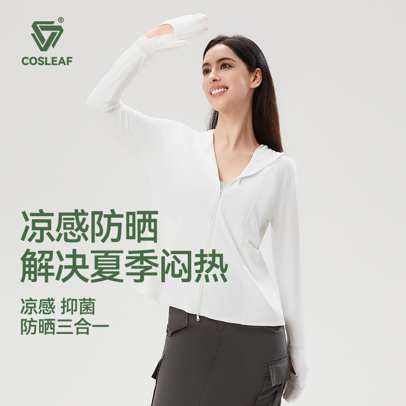 科里芙防晒服男女款夏季宽松薄款防紫外线透气外套遮阳冰丝防晒衣