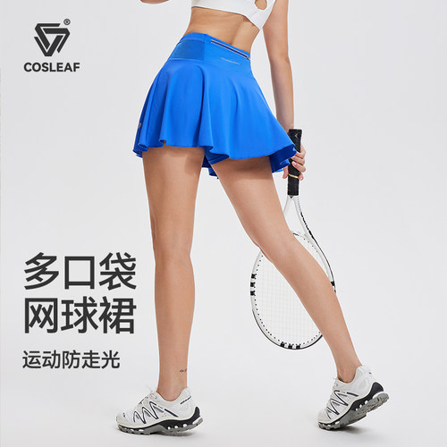专业训练晨跑步时尚防走光裙裤
