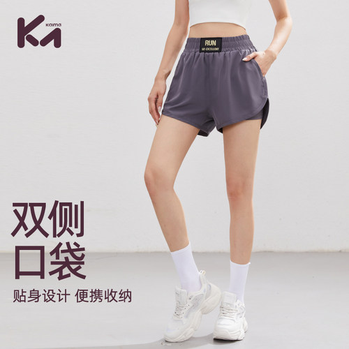 科里芙高腰显瘦防走光瑜伽短裤
