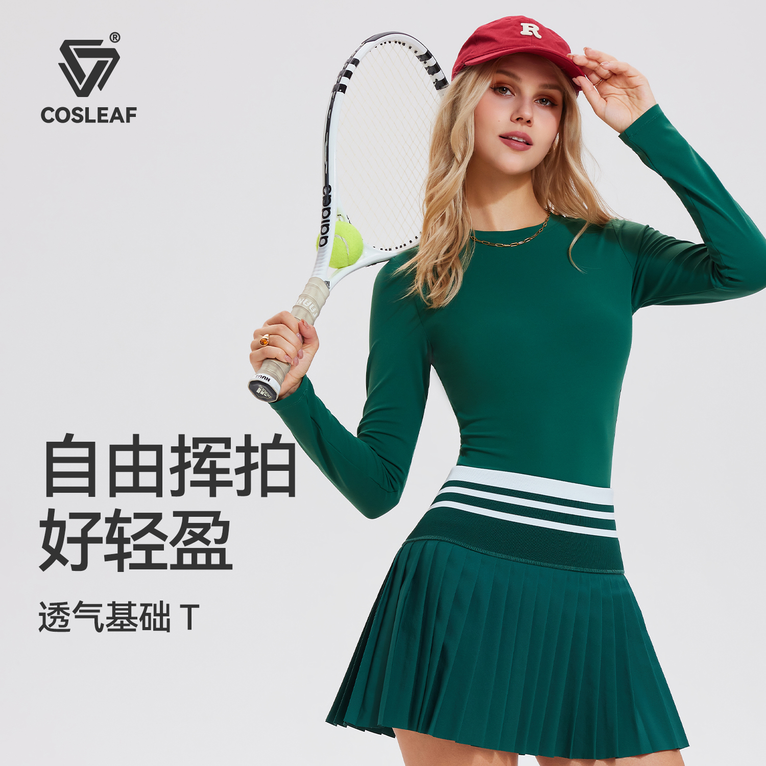 科里芙运动网球服女冬季晨跑步训练服长袖休闲修身显瘦羽毛球上衣