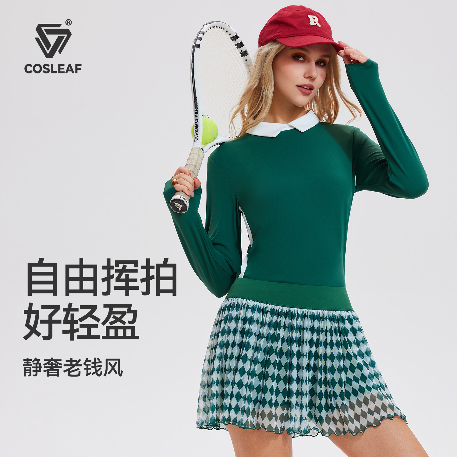 科里芙运动网球服女跑步速干健身上衣秋冬季羽毛球训练小翻领长袖