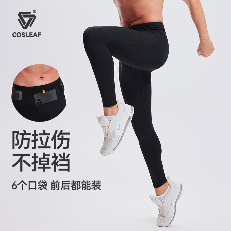 科里芙健身裤男款高腰弹力压缩紧身裤专业跑步训练打底运动弹力裤