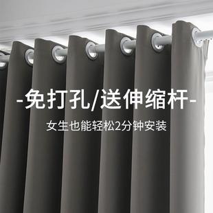 全遮光2024年新款 卧室窗帘免打孔伸缩杆一整套安装 客厅飘窗遮之新