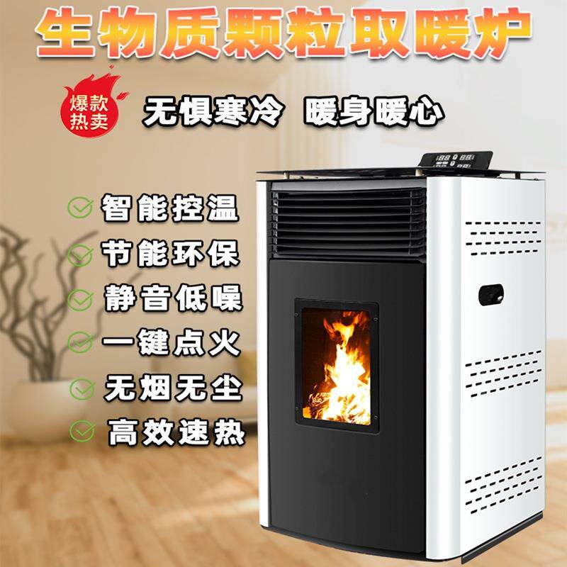 热风炉 过冬就用颗粒热风火炉这个冬天不怕冷 颗粒取