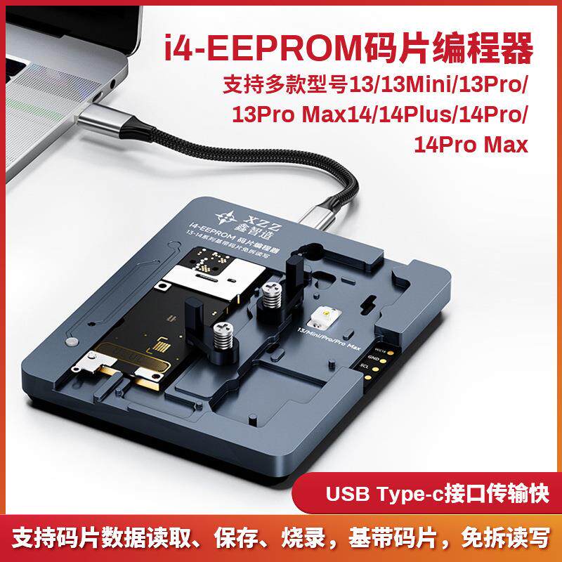 i4基带码片免拆读写测试架数据仪编程器支持苹果13 14