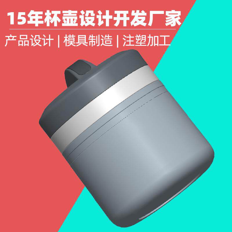 焖烧杯塑胶模具厂家 保温饭盒注塑加工 塑料便当盒注塑模具加工