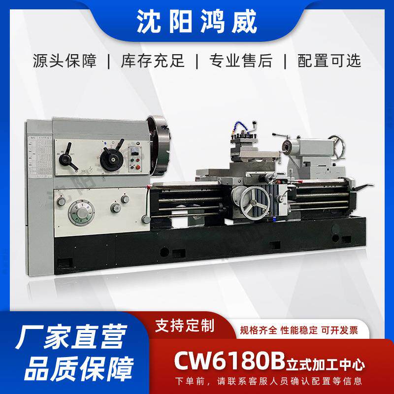 现货供应CW6180*1500重型车床 CW6180车床 重型卧式车床厂家