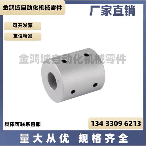 联轴器 刚性螺塞固定型CPR CPRS CPR CPR16-4-5 CPR20-5-5