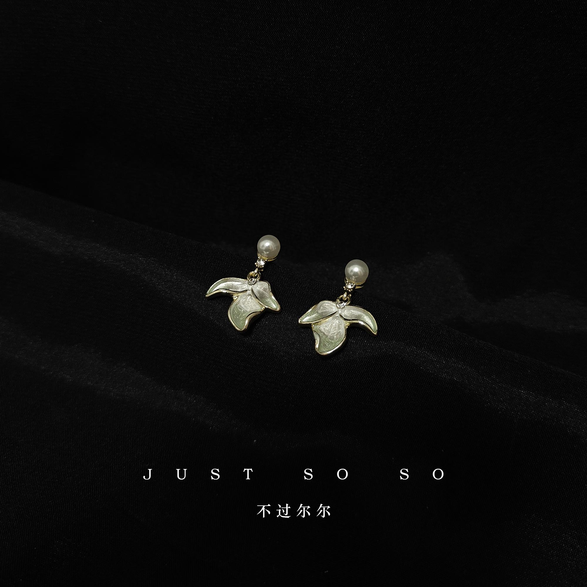 不过尔尔青栀寒花朵耳钉
