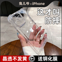 苹果16手机壳iPhone15新款14promax硅胶13透明防摔12镜头全包高级感11pro保护套简约个性plus男女软外防尘摔