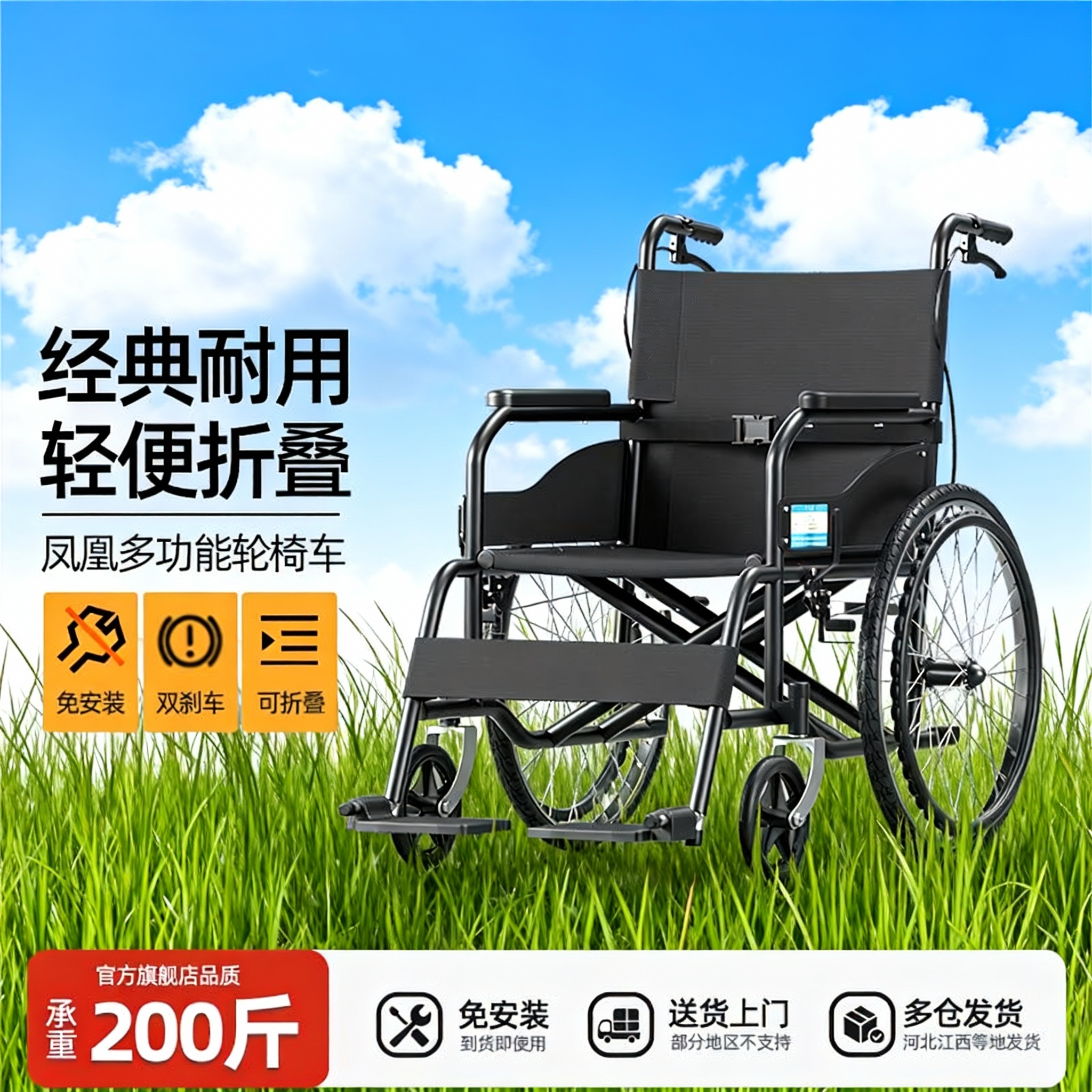 轮椅车折叠轻便小型瘫痪老人专用多功能医院同款手推车老人代步车