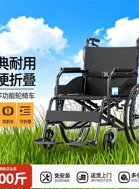 轮椅车折叠轻便小型瘫痪老人专用多功能医院同款手推车老人代步车