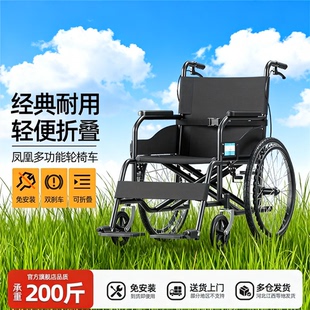 轮椅车折叠轻便小型瘫痪老人专用多功能医院同款手推车老人代步车