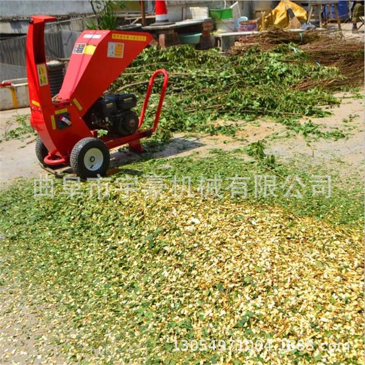 移动式方便家用小型粉枝机 葡萄枝条碎枝机 果园树枝粉碎机价格
