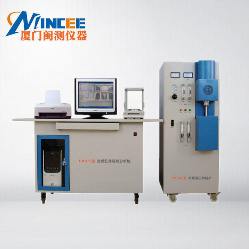 kd-hw2000高频红外碳硫仪 高频红外碳硫分析仪 红外碳硫元素分析