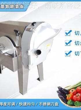 小QCE天麻切片机 能切菜机 型生姜切片功多机