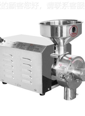 家用商打粉机磨粉机五谷杂SY-1200研粮咖啡研磨机手锈提式不钢磨