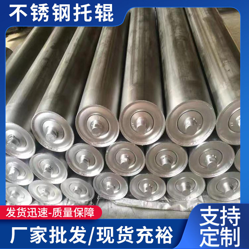 厂家供应不锈钢托辊无动力滚筒输送机流水线防滑不锈钢轴承,搬运/仓储/物流设备,其他起重搬运设备,淘宝优惠券,粉丝福利购,淘宝优惠卷