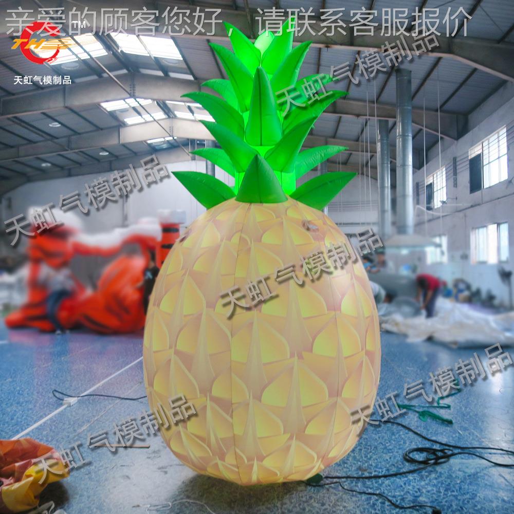 充 发菠萝 仿真气充气光模94025型广告产品充气发光气模