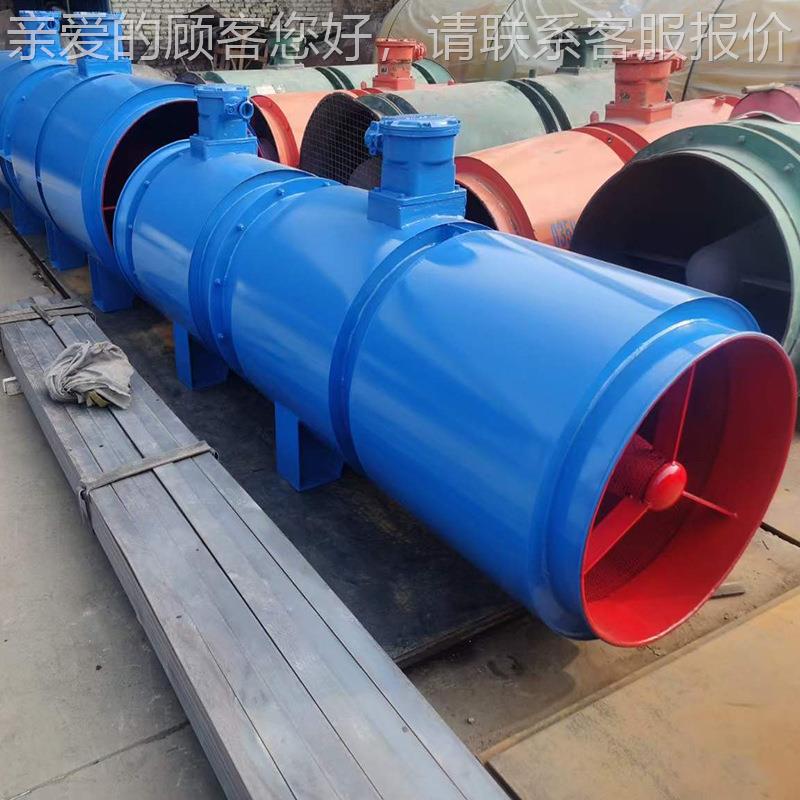 防潮性能好矿用局扇111 传动效高矿用率局局 JK50矿扇用扇