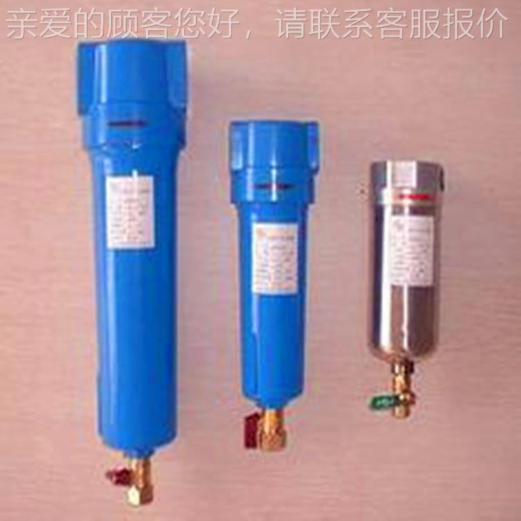冷气干机油水 过滤 滤芯 压缩空精密过滤器器 除油HF除水 除杂物