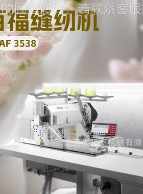 自动缝纫机｜PFAFF 5-2PFAFF 580/I02 (BSAC)