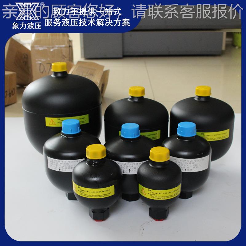家厂现隔膜蓄能器 GXQ-HLB0.32/0.5/式2.货8L/33MPA液压储能器氮