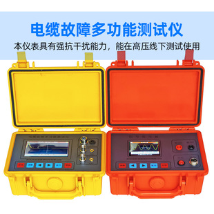 LNE980电缆故障多功能测试仪新款电缆测试抗干扰电力电缆故障检测