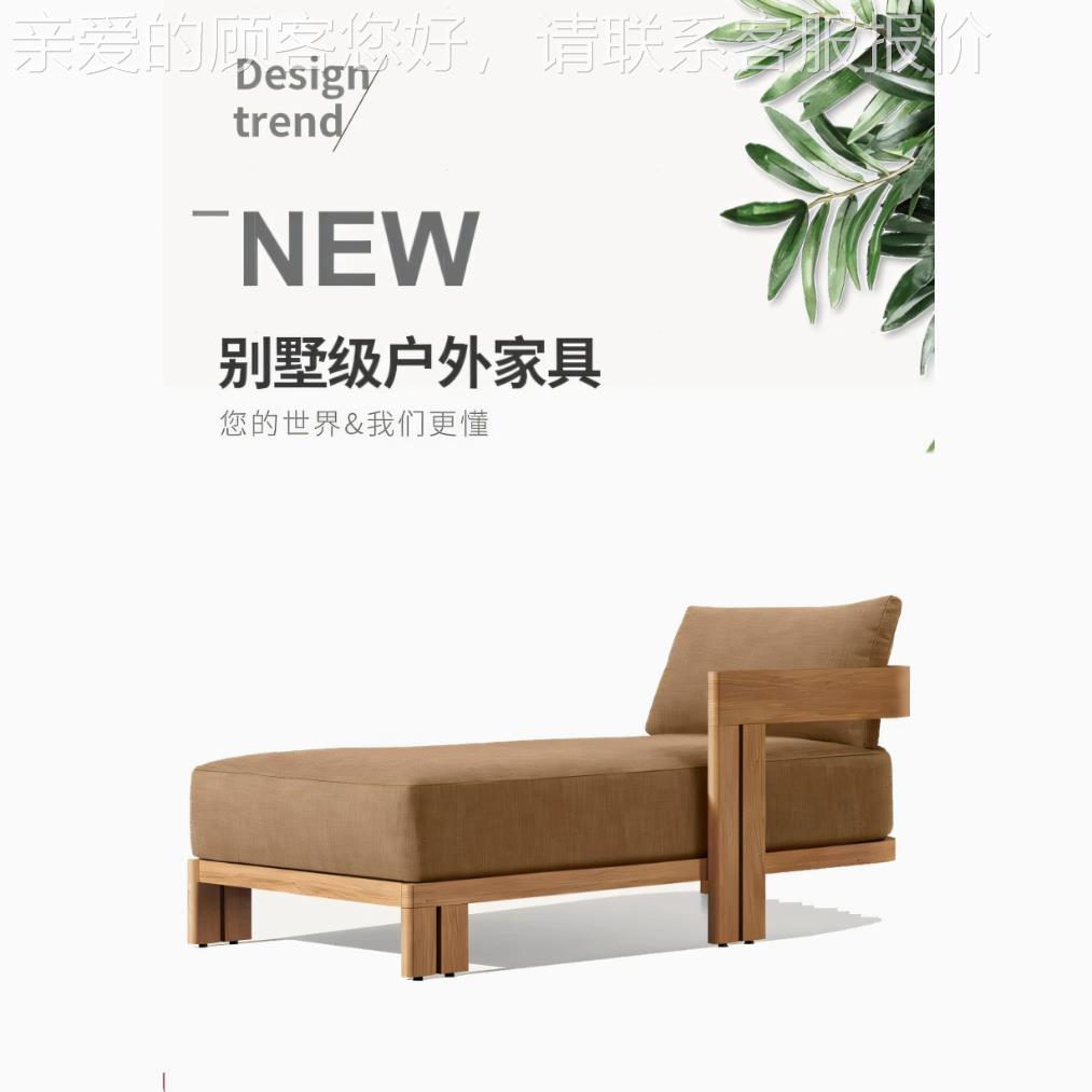 户外休闲晒别墅67具庭院园实木家室外露台防花水防柚木沙发茶几组