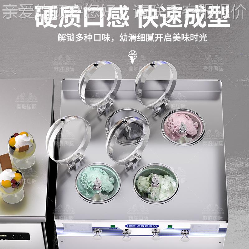 硬质冰淇淋商用立动VRE式全自圣硬冰激凌机哈机代根达斯雪糕机