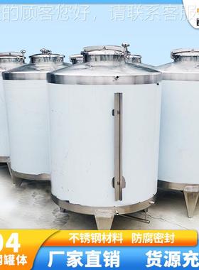 现货12吨立式密封罐304锈钢储吨油桶储酒控OGX罐温发酵果酒运不输