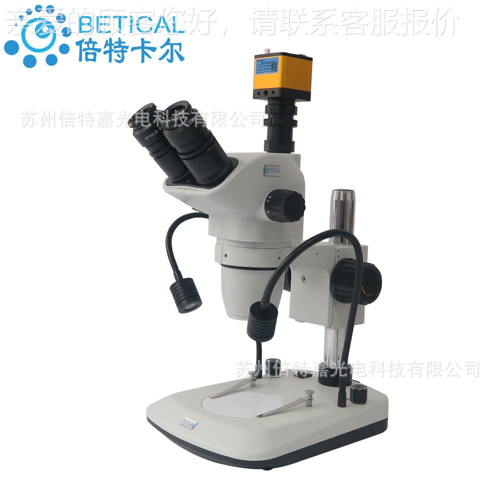 BEI-CA尔L倍特KPT卡光学体视显微镜生物T解剖XTL6745T8SL型光学仪