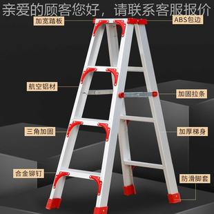 手不梯梯子拆叠家扶用晾叉衣人字拆叠楼梯加厚单侧GET锈钢人字梯